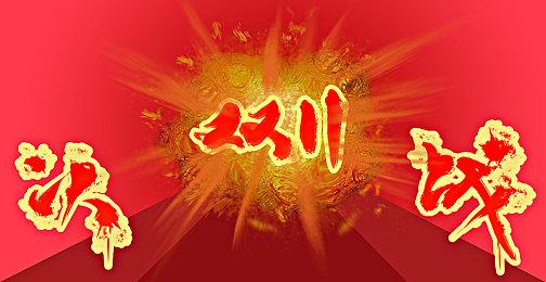 《零红蝶：重制版》TGS 2025官方预览宣传片